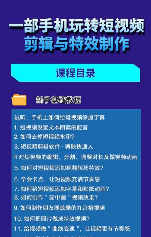抖音鬼畜音效剪辑视频的步骤是什么？如何快速制作鬼畜视频？
