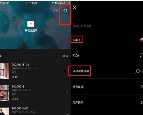 抖音鬼畜音效剪辑视频的步骤是什么？如何快速制作鬼畜视频？