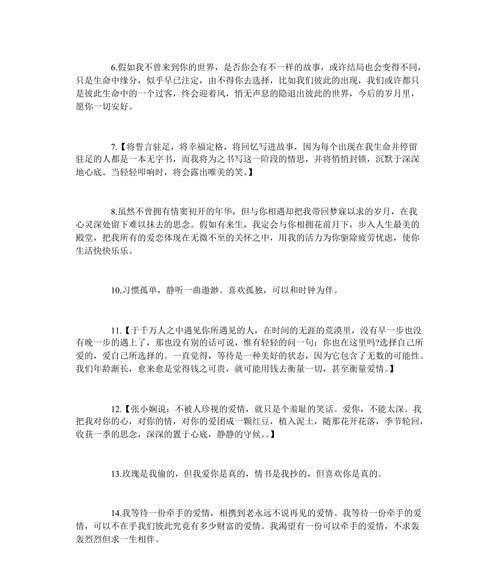 抖音文案剪辑排版怎么做？如何快速提升视频吸引力？