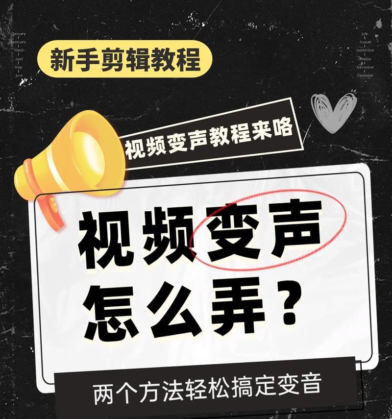 抖音视频剪辑调节技巧有哪些？如何快速上手视频编辑？