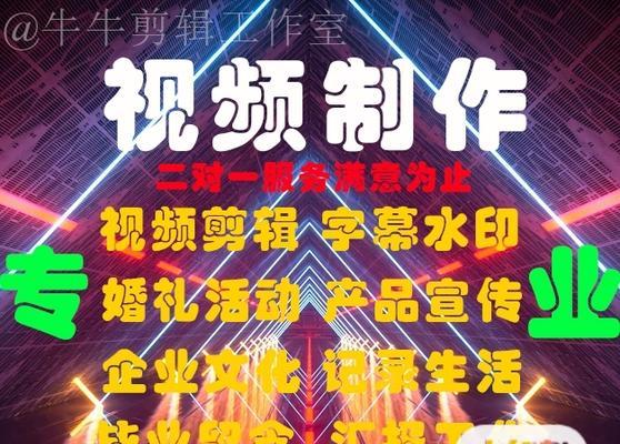 小红书上推荐的剪辑软件有哪些？如何选择适合自己的剪辑工具？