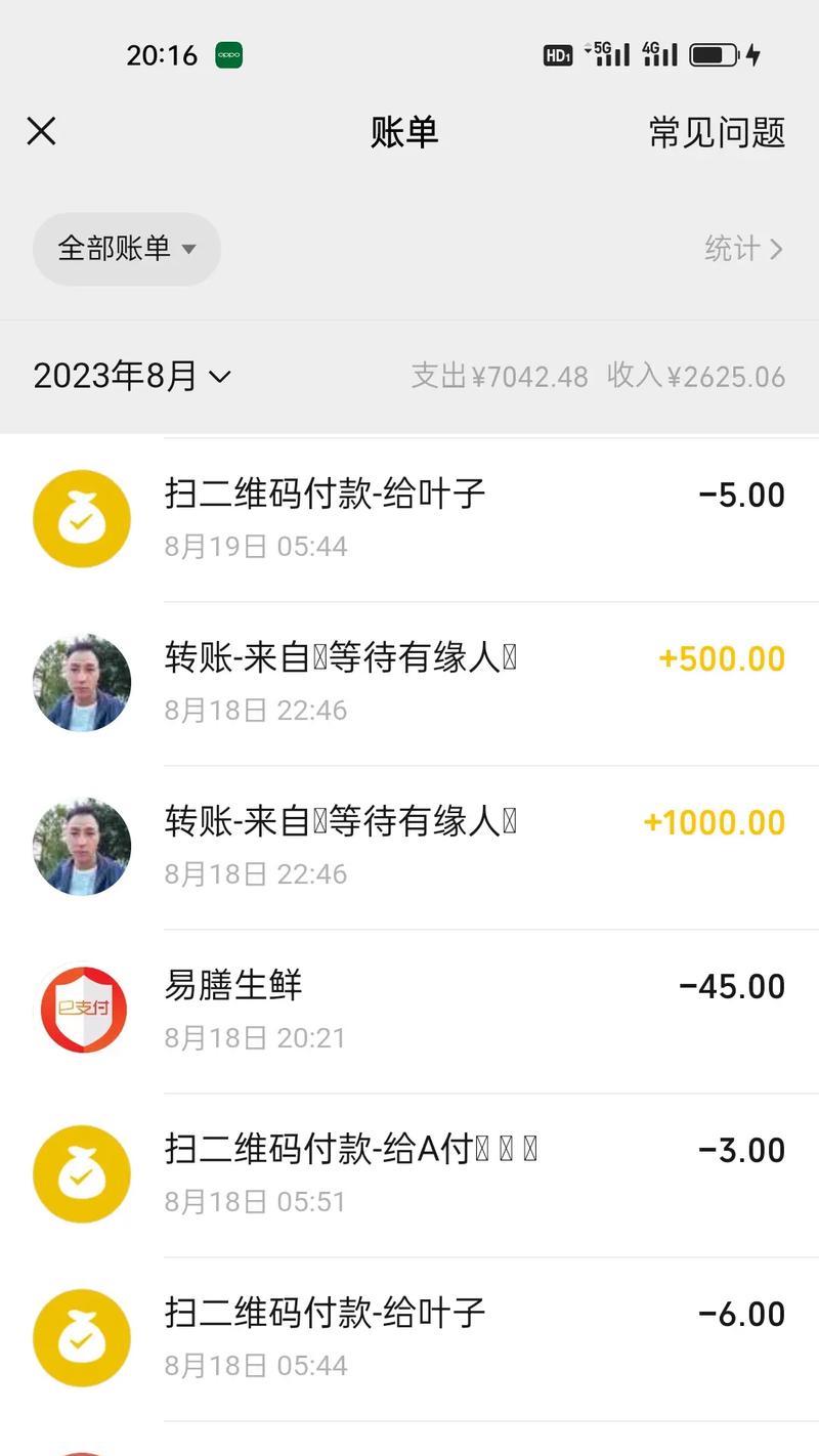 抖音惊讶音乐剪辑技巧是什么？如何快速制作？