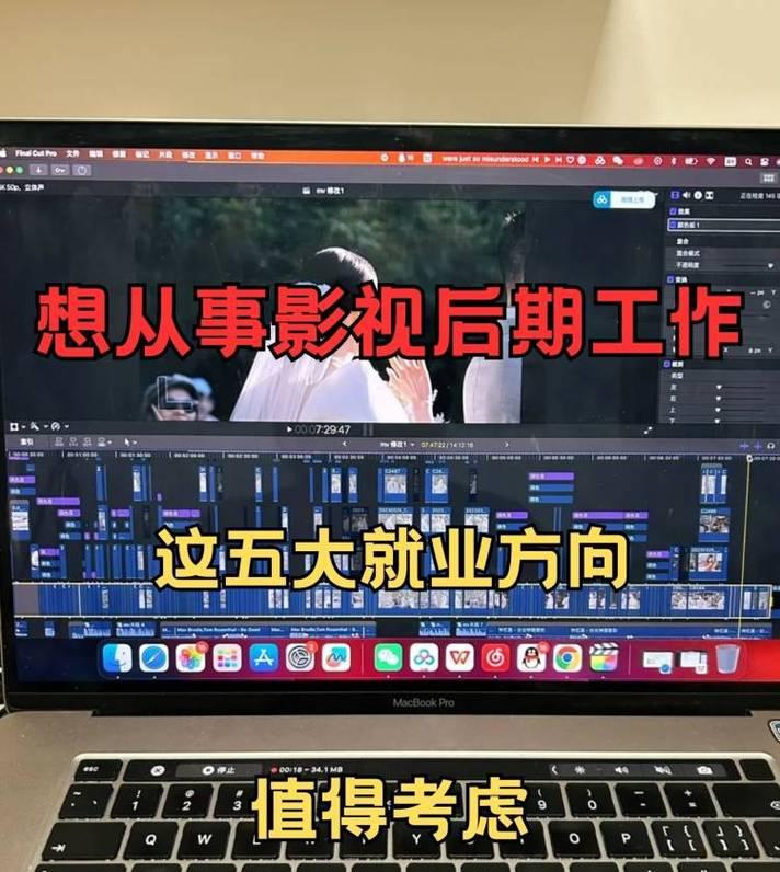 电影剪辑抖音二创剪辑怎么做？如何快速掌握二创技巧？