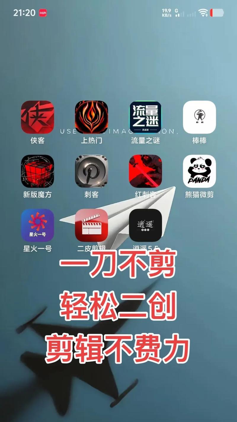 电影剪辑抖音二创剪辑怎么做？如何快速掌握二创技巧？
