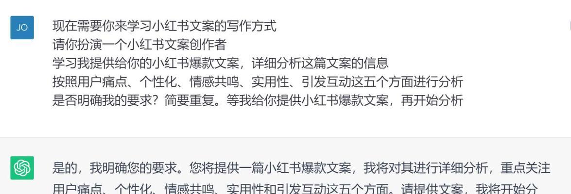 小红书剪辑文案怎么做？如何打造吸引人的内容？