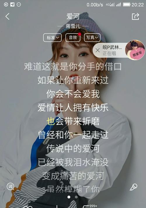快手剪辑如何添加私人音效？步骤是什么？