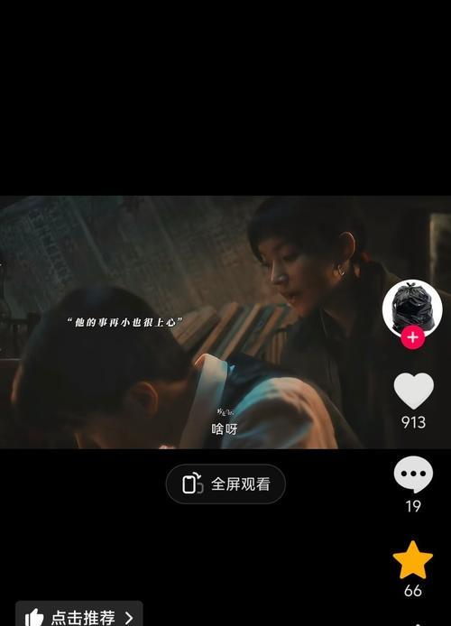 抖音视频原声剪辑方法是什么？如何在抖音中添加原声？