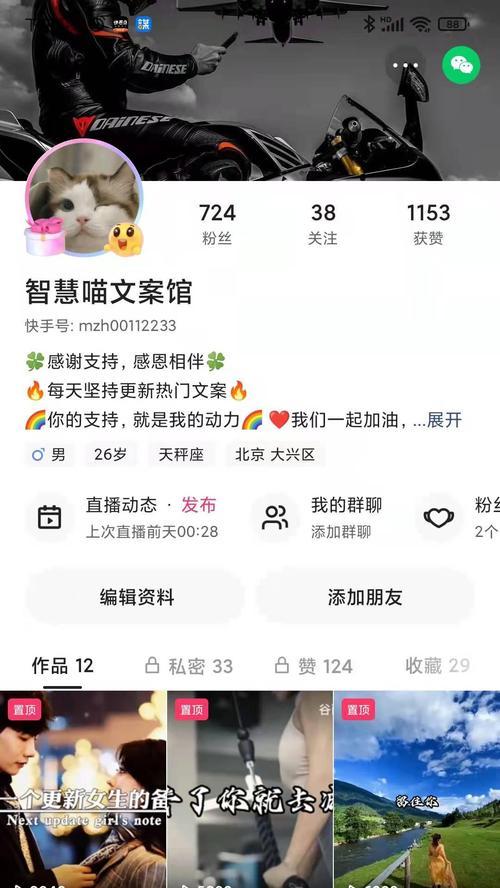 快手的伤感剪辑如何制作？步骤和技巧是什么？