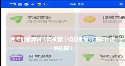 快手剪辑怎么用图片？图片编辑和添加的步骤是什么？