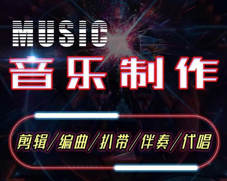 拍抖音音乐剪辑技巧？如何快速编辑音乐片段？