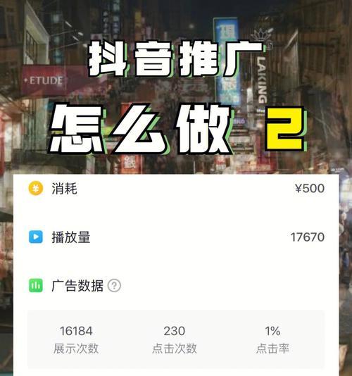 怎么优化投流短视频？短视频流量提升的秘诀是什么？