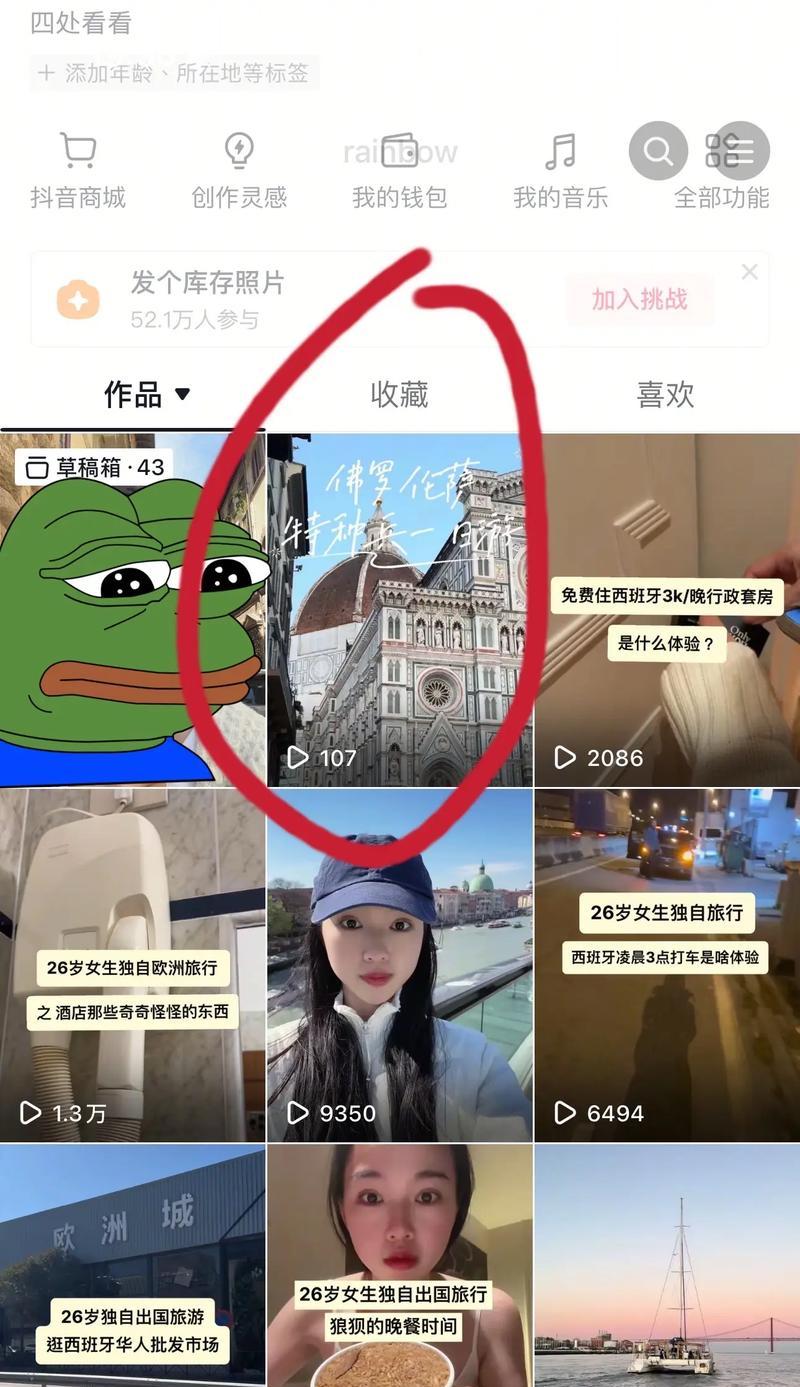抖音视频无限循环播放怎么设置？剪辑技巧大公开！