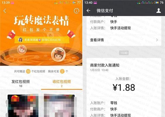 表情包快手剪辑怎么做？如何快速制作热门表情包？