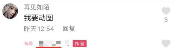 表情包快手剪辑怎么做？如何快速制作热门表情包？