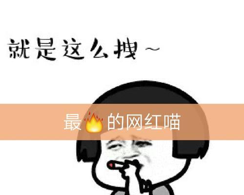 表情包快手剪辑怎么做？如何快速制作热门表情包？