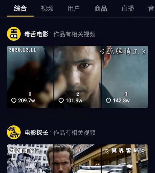不会剪辑怎么发快手？快手视频发布前的简单编辑技巧是什么？