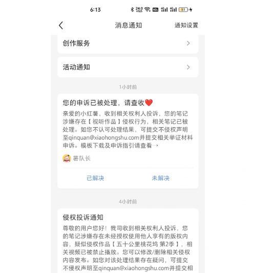 不会剪辑怎么发快手？快手视频发布前的简单编辑技巧是什么？