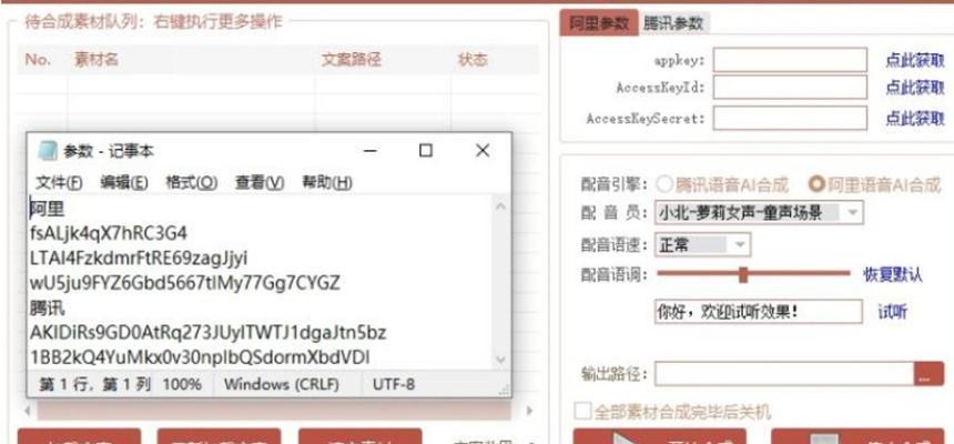 抖音经济数据怎么剪辑的？剪辑过程中的常见问题有哪些？