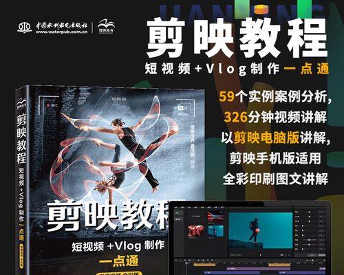 小红书教程怎么剪辑的？视频编辑技巧有哪些？
