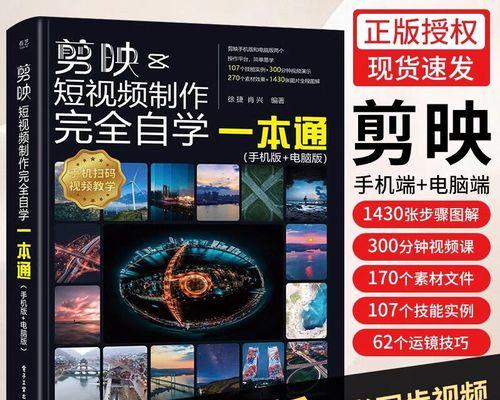 小红书教程怎么剪辑的？视频编辑技巧有哪些？