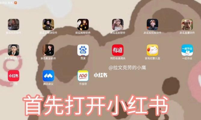 小红书教程怎么剪辑的？视频编辑技巧有哪些？