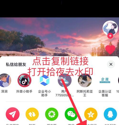 抖音封皮视频剪辑怎么做？步骤和技巧是什么？