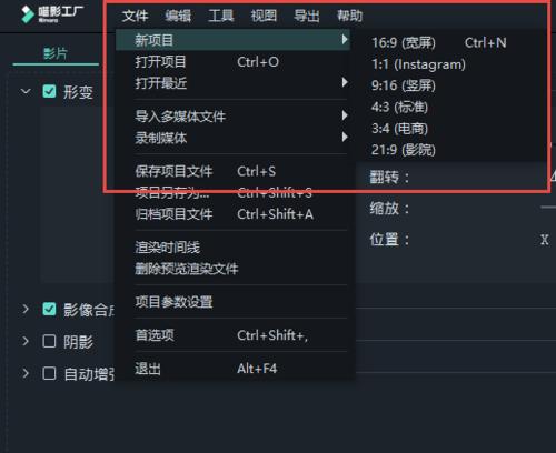 快手视频剪辑技巧：如何放慢画面速度？