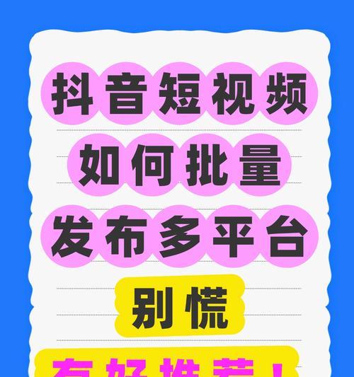 抖音图片竖着剪辑的正确方法是什么？