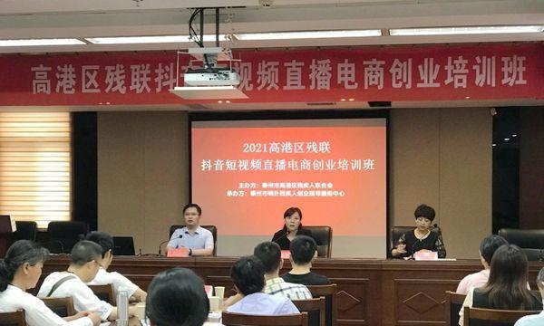 泰州短视频优化怎么做？如何提升短视频在泰州的搜索引擎排名？