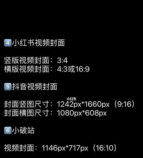 小红书剪辑视频怎么弄？视频编辑的步骤和技巧是什么？