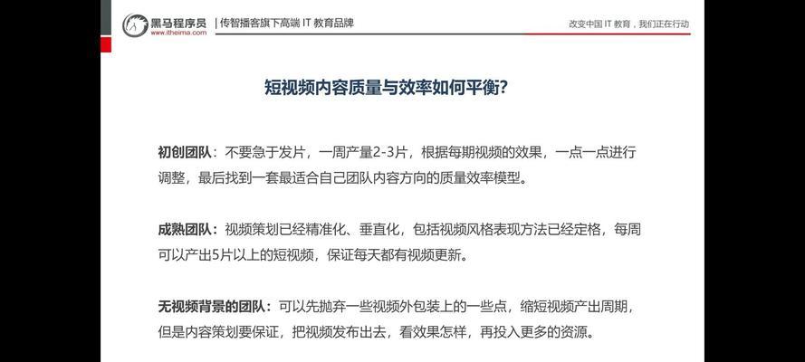 短视频优化服务价格怎么算？优化效果如何评估？