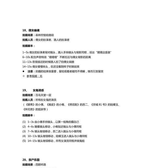 短视频优化服务价格怎么算？优化效果如何评估？