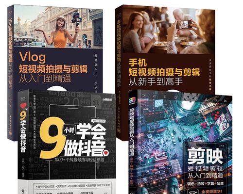 小红书视频剪辑工具推荐？如何高效编辑小红书视频内容？