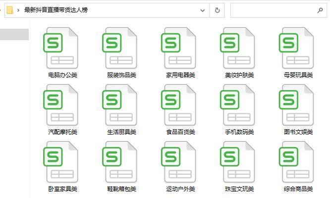 小红书二次剪辑带货技巧是什么？如何提高带货效率？