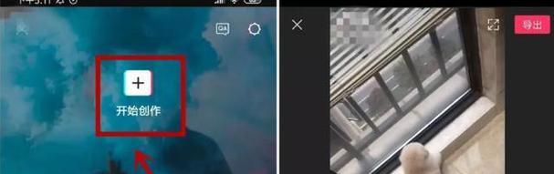 抖音视频剪辑退出不了怎么办？快速解决方法是什么？