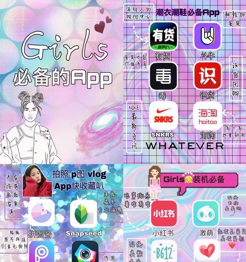 小红书剪辑风格怎么选？如何打造个性化的视频内容？