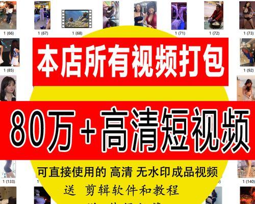 抖音翻唱视频剪辑技巧有哪些？如何快速上手？