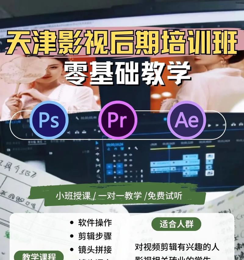 抖音电影剪辑电影教学怎么样？如何有效学习？