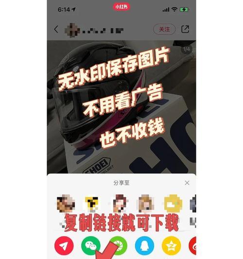 小红书剪辑插件怎么用？操作步骤和常见问题解答？
