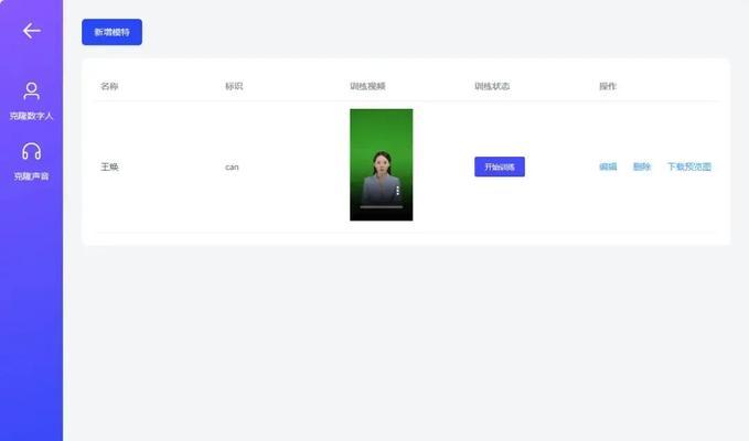 AI智能生成短视频如何进行优化？优化后的效果如何体现？