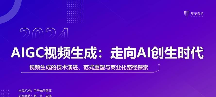 AI智能生成短视频如何进行优化？优化后的效果如何体现？