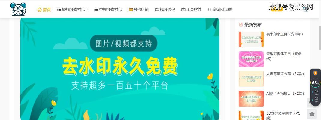 抖音插播素材剪辑技巧是什么？如何快速编辑视频素材？