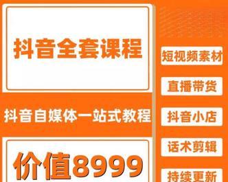 抖音插播素材剪辑技巧是什么？如何快速编辑视频素材？