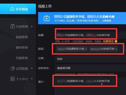 短视频长尾词优化怎么做？如何提升短视频内容的SEO效果？