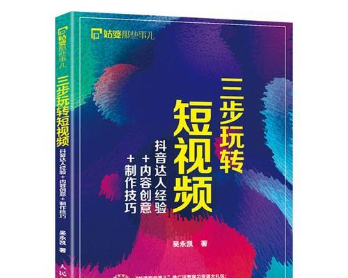 快手抖音剪辑怎么学？视频编辑技巧有哪些？
