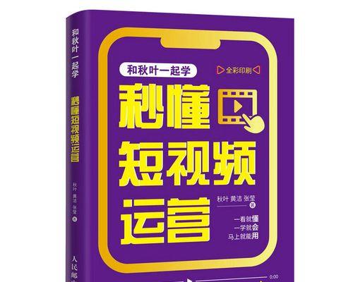 快手抖音剪辑怎么学？视频编辑技巧有哪些？