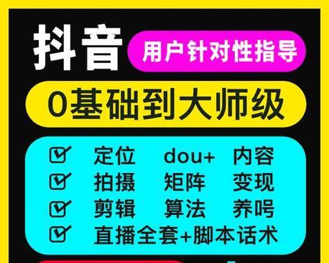 海外抖音剪辑视频教学怎么做？如何快速掌握剪辑技巧？