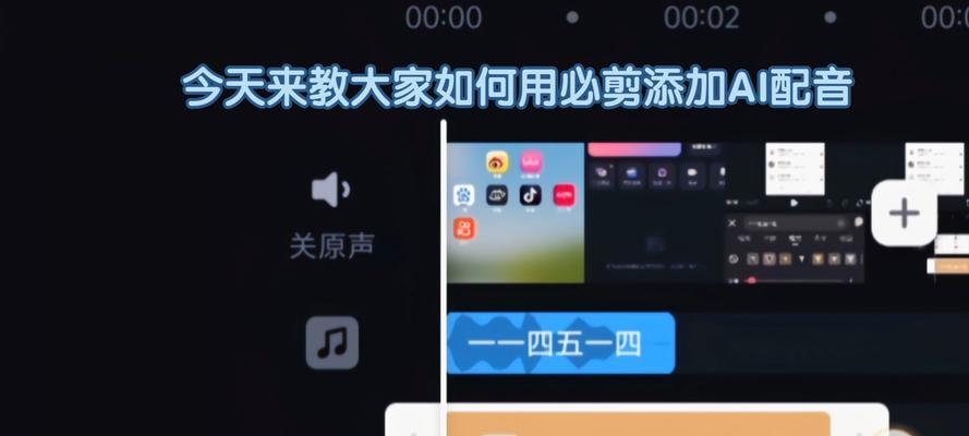 抖音配音片段怎么剪辑？剪辑过程中的常见问题有哪些？