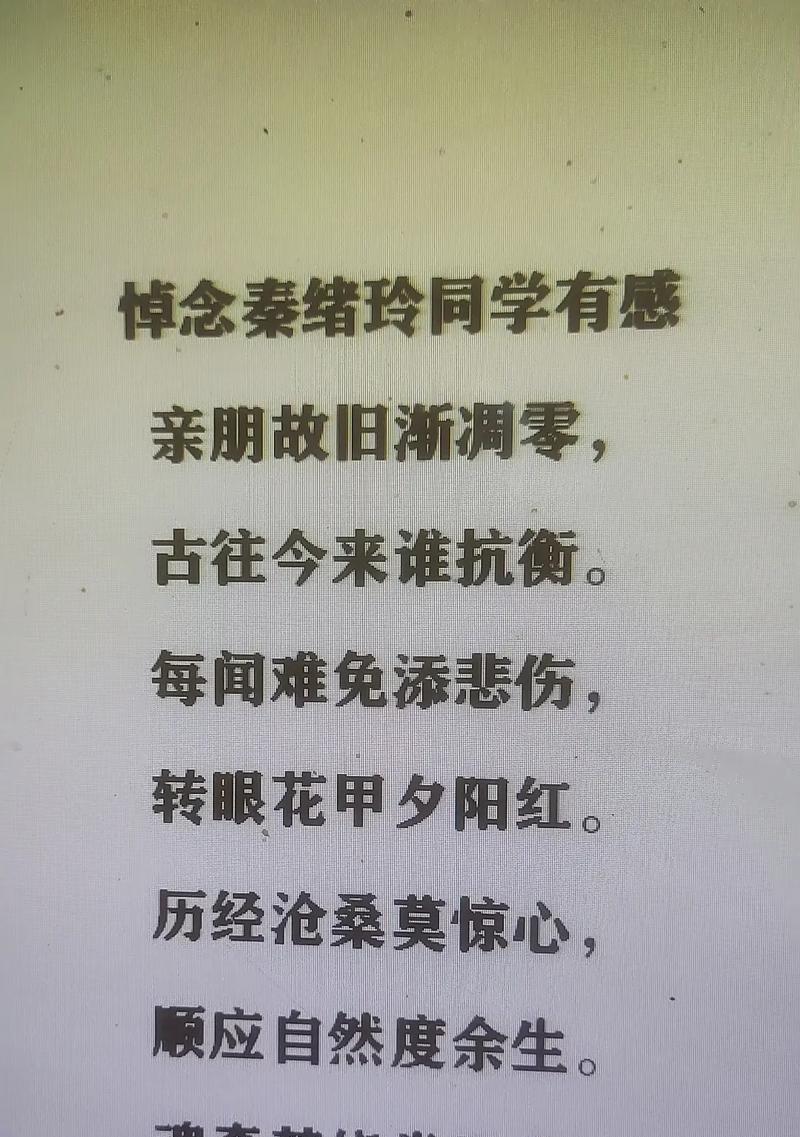 抖音悼念剪辑怎么弄的好看？有哪些技巧和步骤？