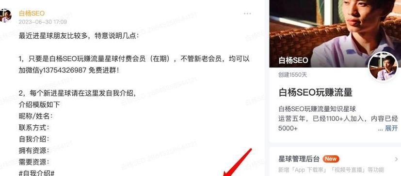 小红书剪辑流量如何计算？常见问题解答？